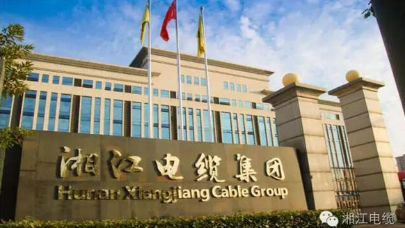 湘江電纜中標國家電網(wǎng)江西省電力公司2016年第二批物資集中采購項目 湘江電纜中標國家電網(wǎng)江西省電力公司2016年第二批物資集中采購項目