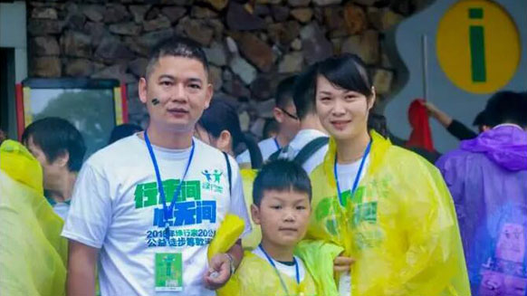 公益在路上，環(huán)保在心中！湘江電纜贊助并參與2016年綠行家20公里公益徒步籌款