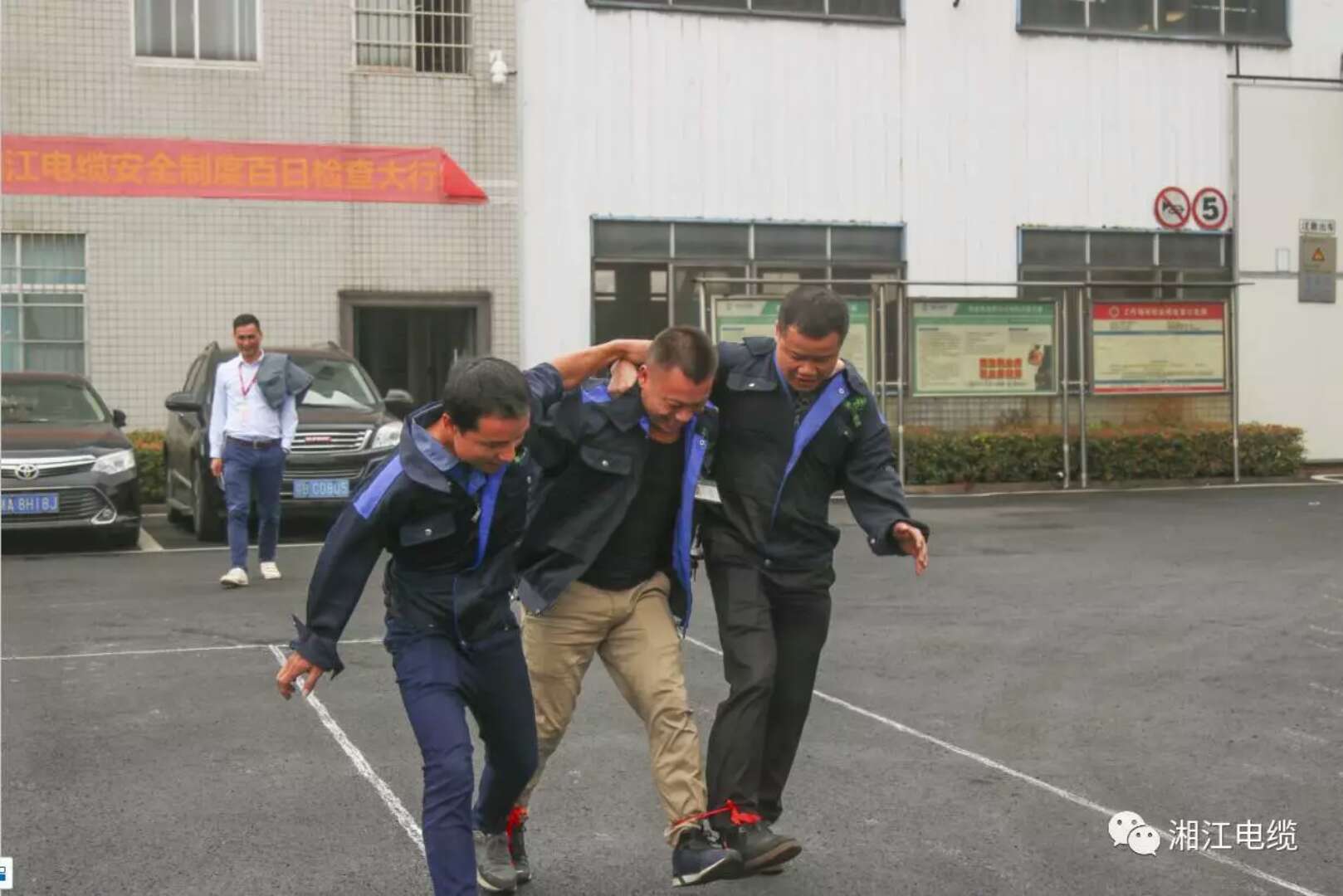 2017年度湘江電纜集團(tuán)職工運動會