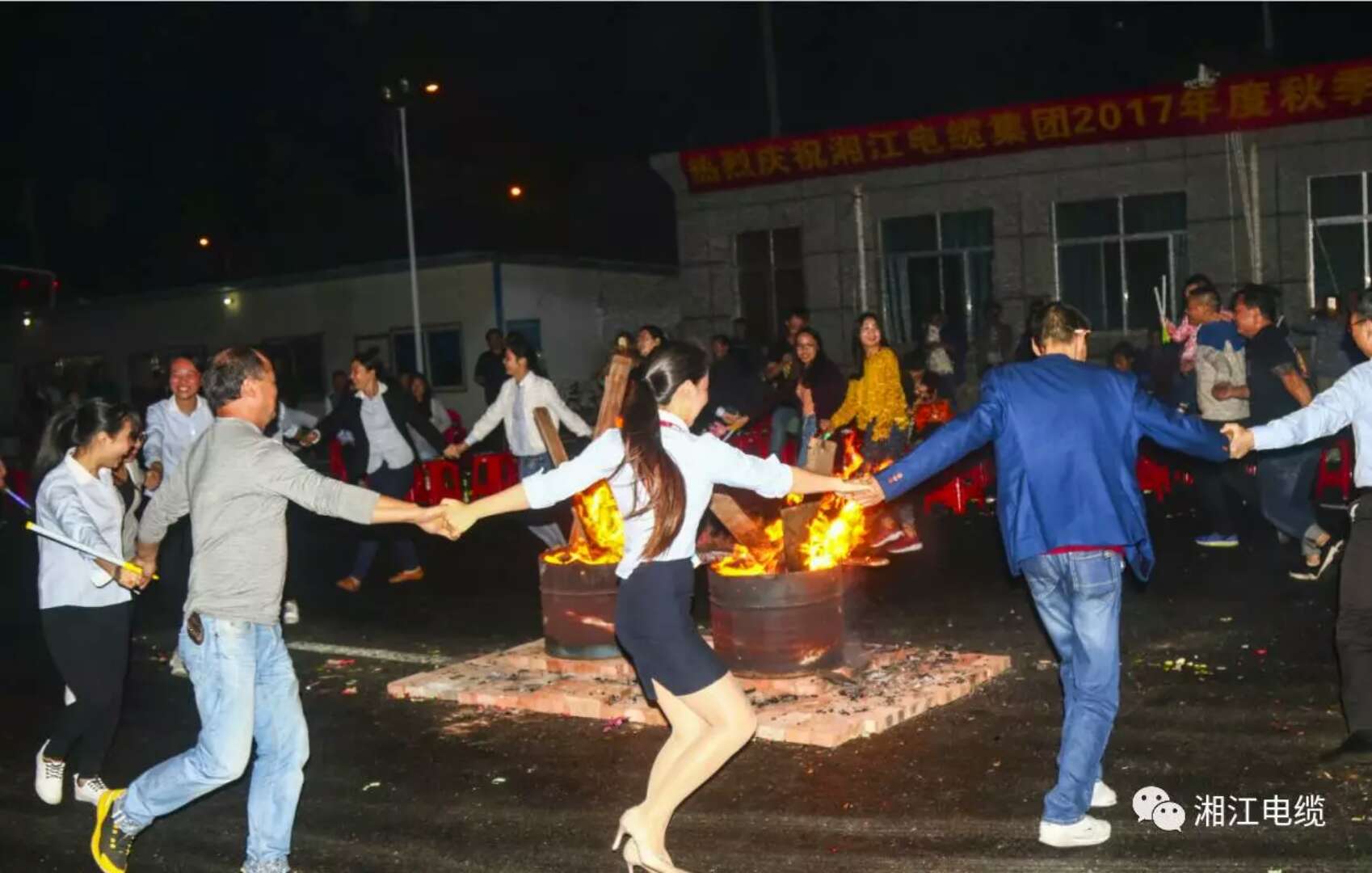 2017年度湘江電纜集團(tuán)職工運動會