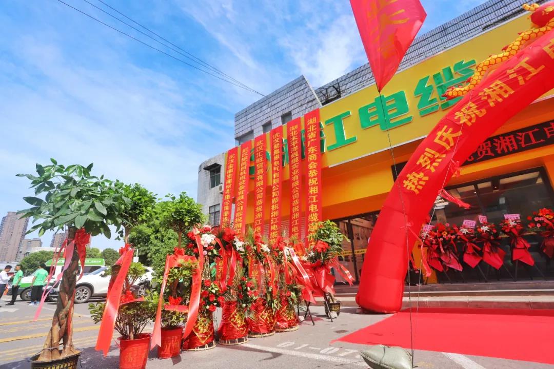 連通世界 點(diǎn)亮未來(lái)?。∠娼娎|集團(tuán)武漢旗艦店開(kāi)業(yè)慶典盛大舉行！