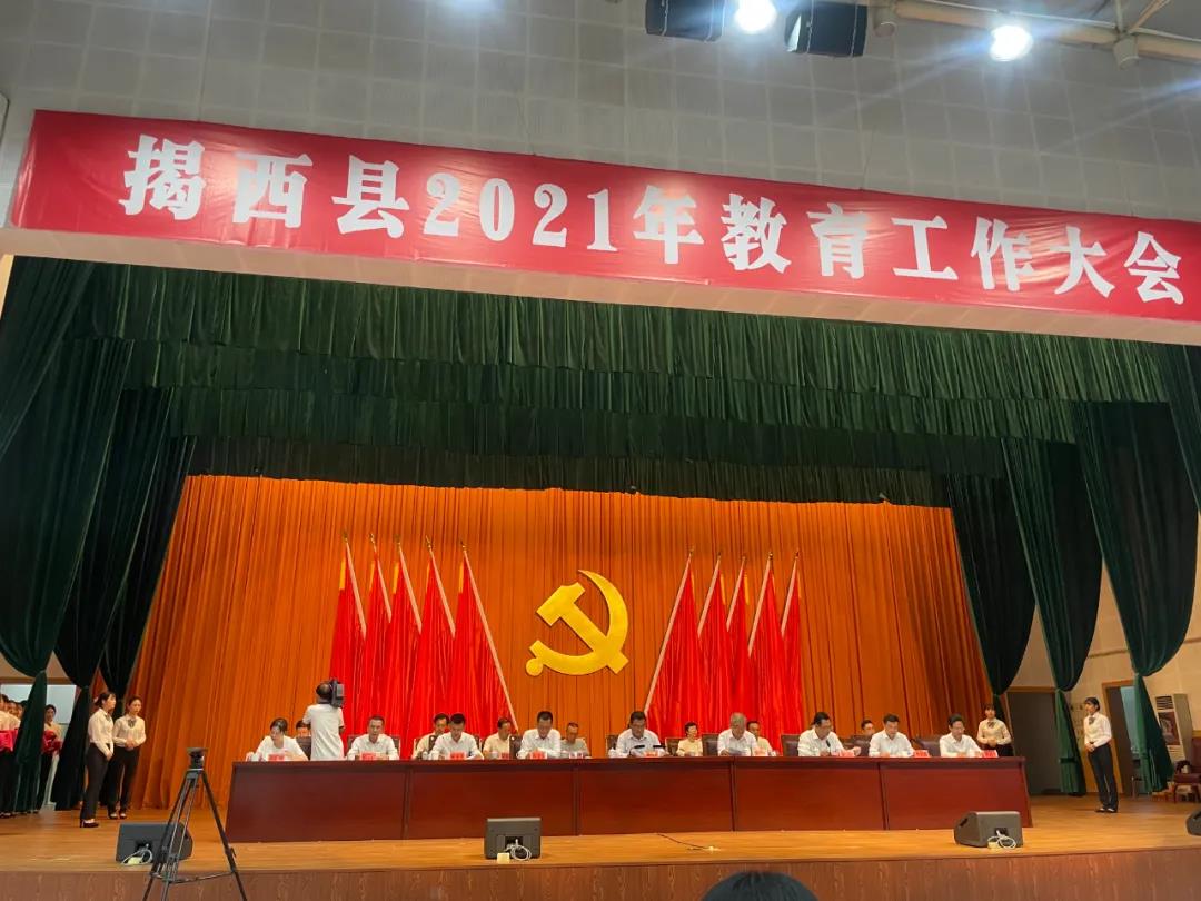 反哺家鄉(xiāng)教育，侯少斌捐贈(zèng)100萬元揭西教育基金會(huì)