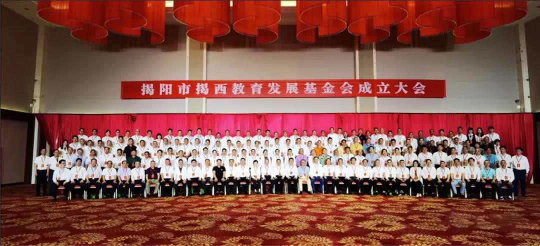 反哺家鄉(xiāng)教育，侯少斌捐贈(zèng)100萬元揭西教育基金會(huì)