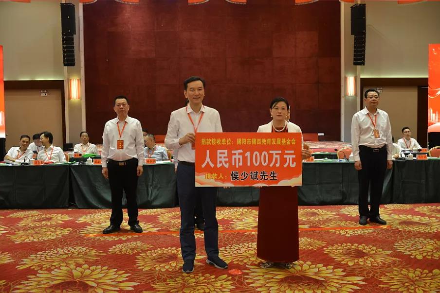 反哺家鄉(xiāng)教育,湘江電纜董事長侯少斌先生捐贈100萬元揭西教育基金會 反哺家鄉(xiāng)教育,湘江電纜董事長侯少斌先生捐贈100萬元揭西教育基金會