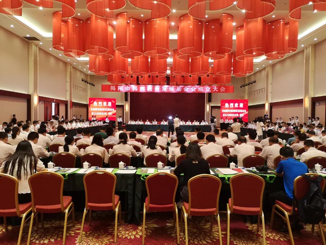 反哺家鄉(xiāng)教育，侯少斌捐贈(zèng)100萬元揭西教育基金會(huì)
