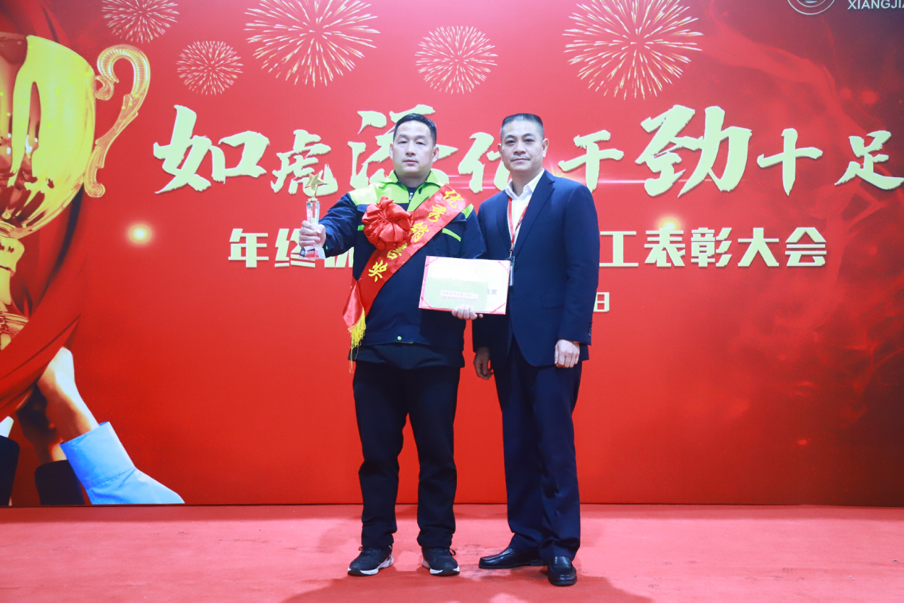 湘江電纜集團(tuán)2021年終表彰大會隆重舉行