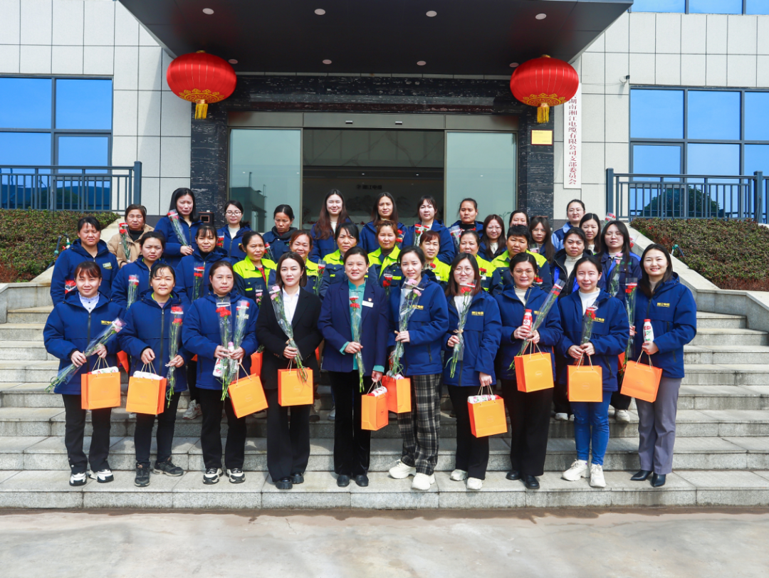 湘江電纜黨支部組織開展了三八國(guó)際婦女節(jié)主題活動(dòng)